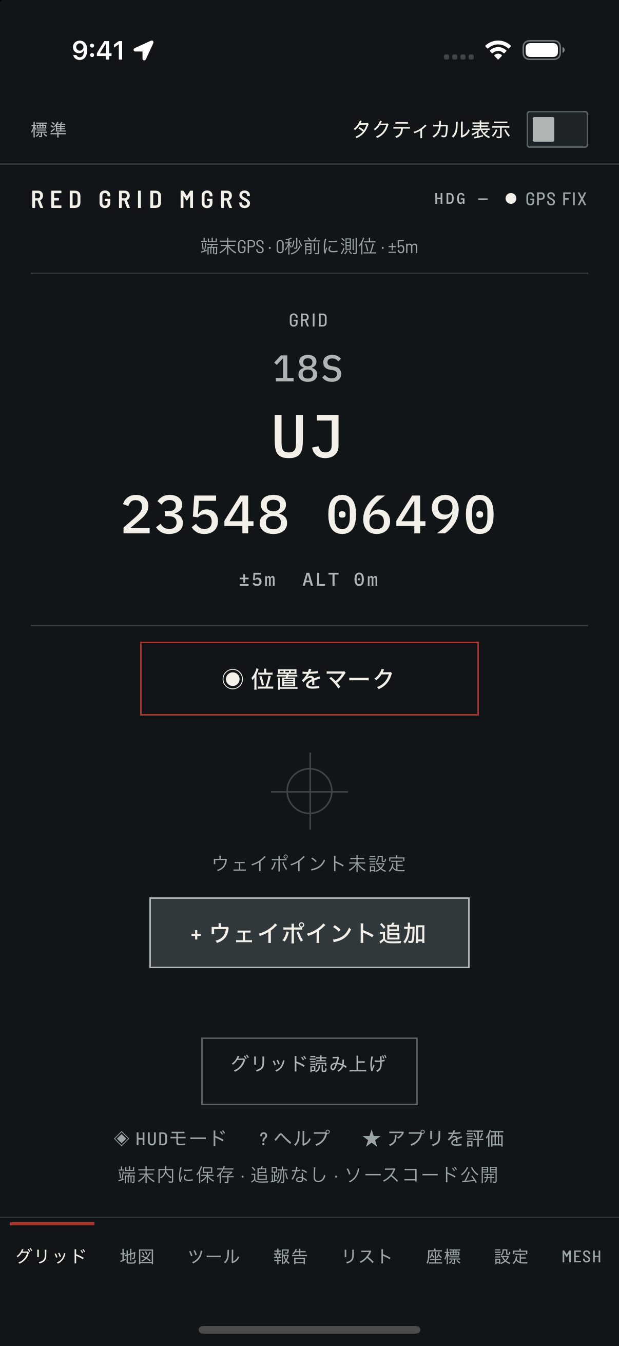 Red Grid MGRS · 自分のグリッドを 把握する。