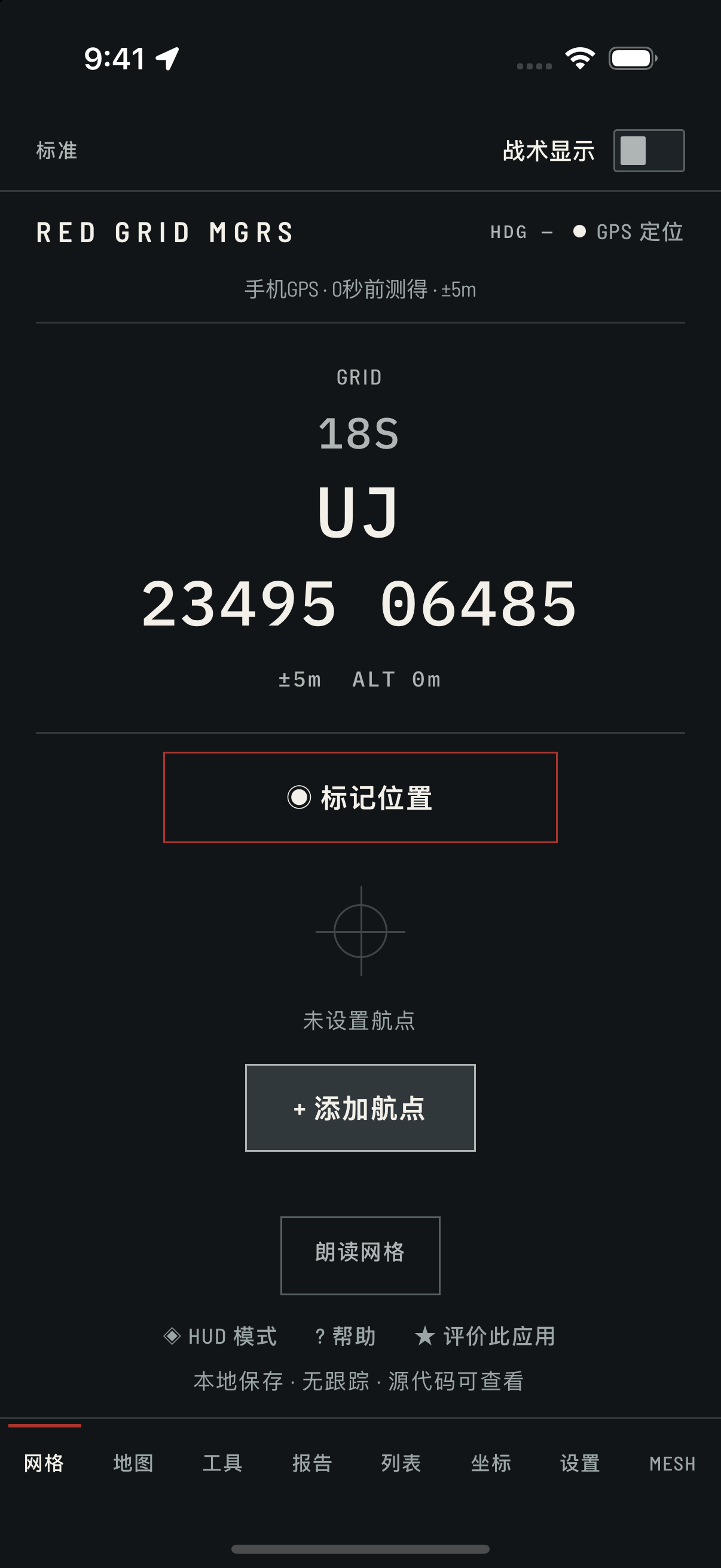 Red Grid MGRS · 掌握 你的网格。